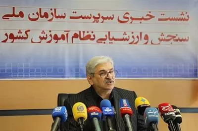 تشریح فرایند دریافت کارت ورود به جلسه و نکات مهم برگزاری نوبت دوم آزمون سراسری