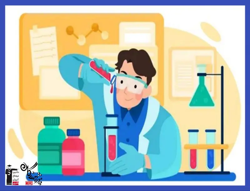 راهنمای جامع انتخاب رشته علوم آزمایشگاهی