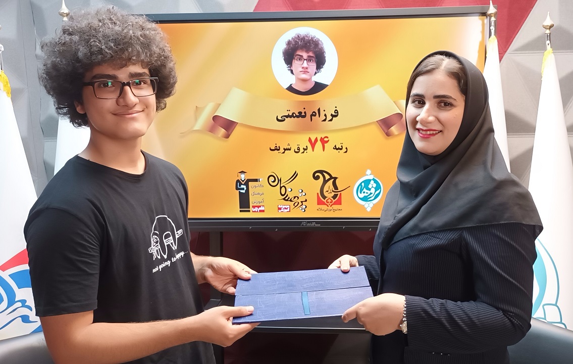 مصاحبه خانم قاسم نژاد با آقای فرزام نعمتی