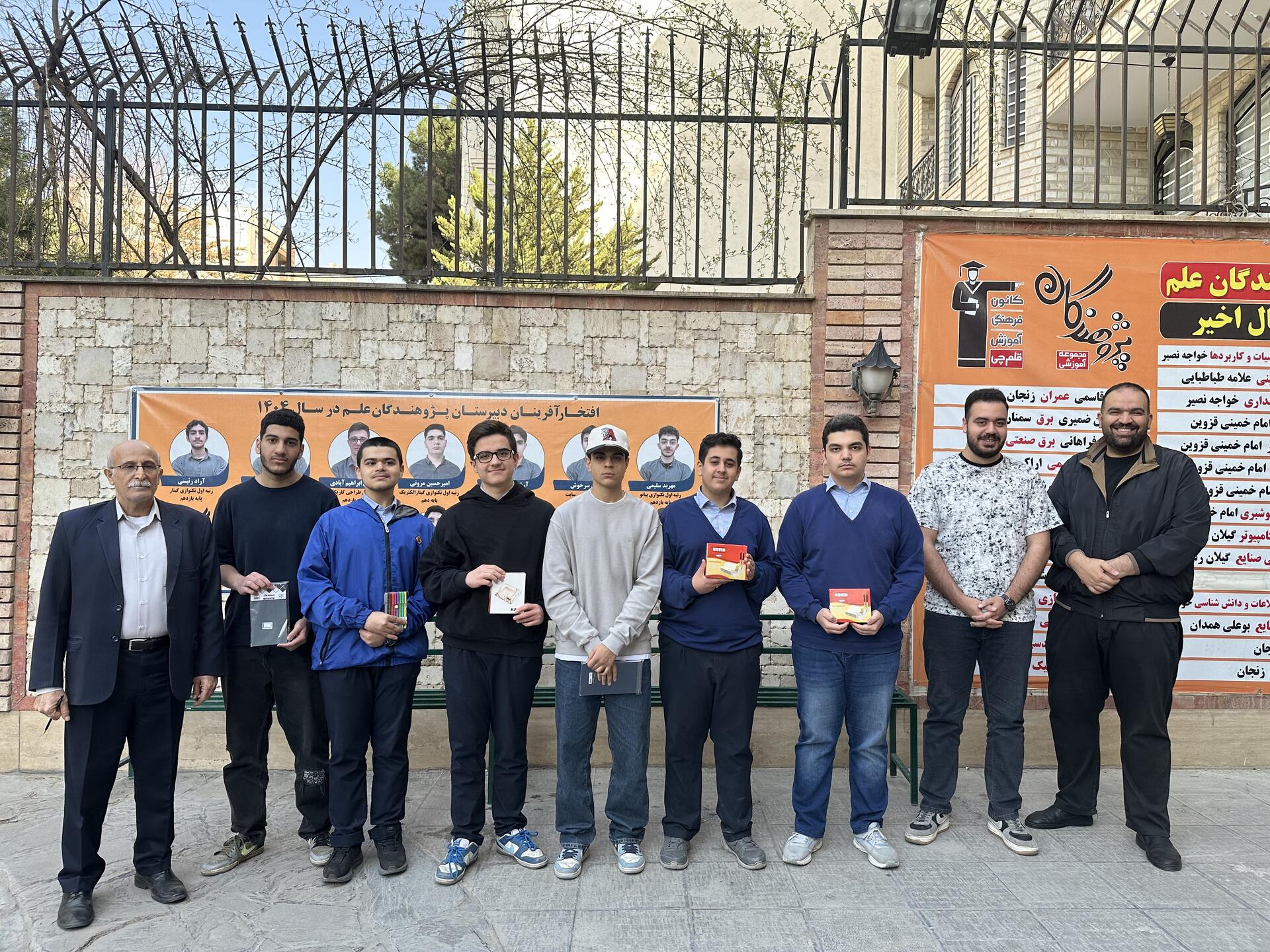دانش&zwnj;آموزان برگزیده در کنار خانواده&zwnj;ها